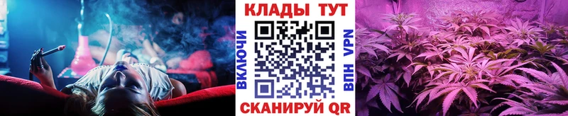 Магазины продажи наркотиков Ахтырский Гашиш КОКАИН Меф мяу мяу Конопля