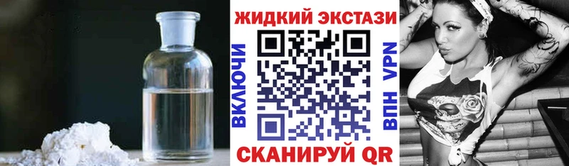 БУТИРАТ GHB  где купить наркоту  Ахтырский 