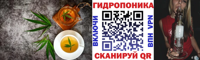 гидра сайт  хочу   даркнет наркотические препараты  Еда ТГК марихуана  Ахтырский 
