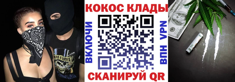 где можно купить   Ахтырский  Cocaine VHQ 
