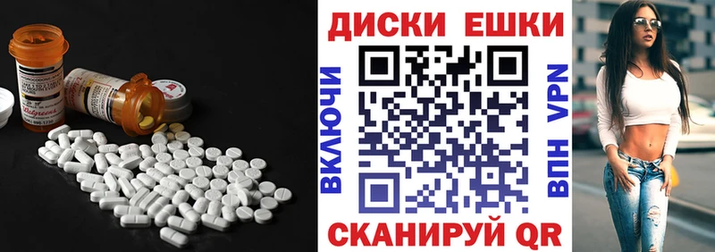 ЭКСТАЗИ Дубай  как найти наркотики  Ахтырский 