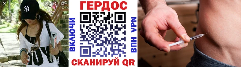 цена наркотик  Ахтырский  ГЕРОИН белый 