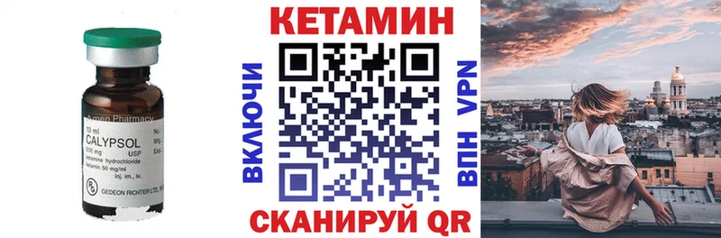 Кетамин ketamine  Ахтырский 