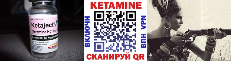 КЕТАМИН VHQ Ахтырский