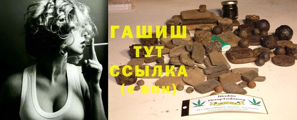 соль курить ск Горно-Алтайск