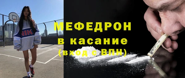 метамфетамин Горняк