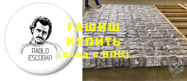 метамфетамин Горняк