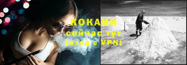 метамфетамин Горняк