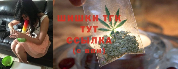 метамфетамин Горняк