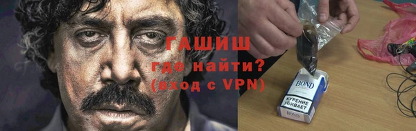 соль курить ск Горно-Алтайск