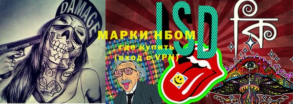 метамфетамин Горняк