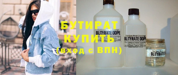 метамфетамин Горняк