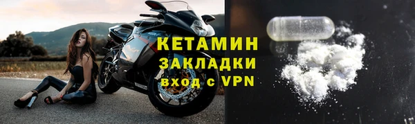 соль курить ск Горно-Алтайск