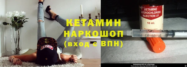 амфетамин Гусиноозёрск