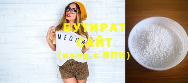 метамфетамин Горняк