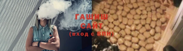 соль курить ск Горно-Алтайск