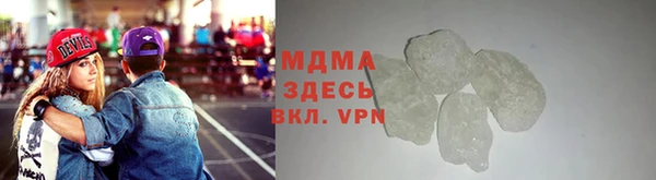 метамфетамин Горняк