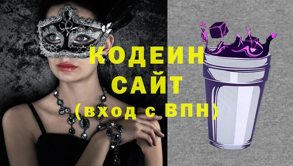 метамфетамин Горняк