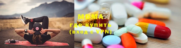 метамфетамин Горняк