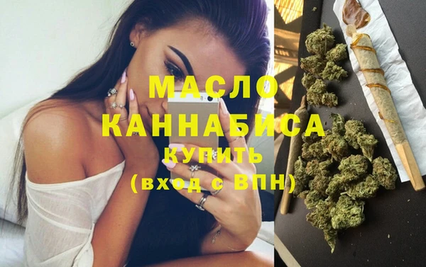соль курить ск Горно-Алтайск