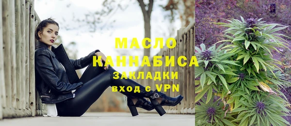 соль курить ск Горно-Алтайск