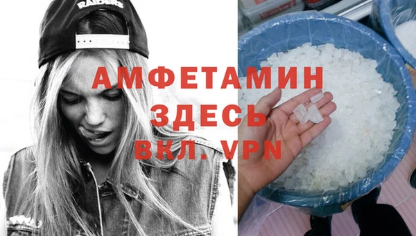 соль курить ск Горно-Алтайск