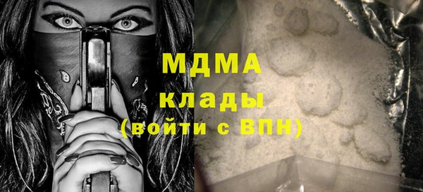 метамфетамин Горняк