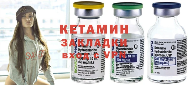 соль курить ск Горно-Алтайск