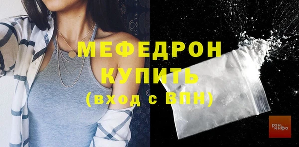 соль курить ск Горно-Алтайск