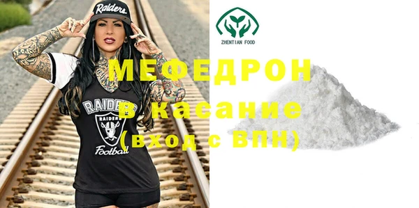 метамфетамин Горняк