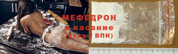 соль курить ск Горно-Алтайск