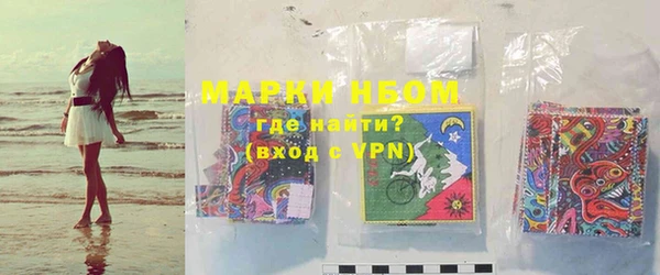 метамфетамин Горняк