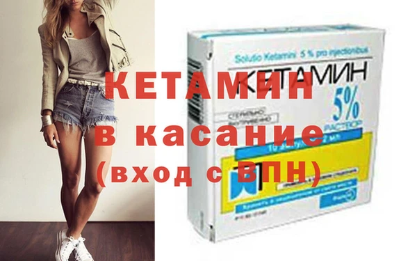 метамфетамин Горняк