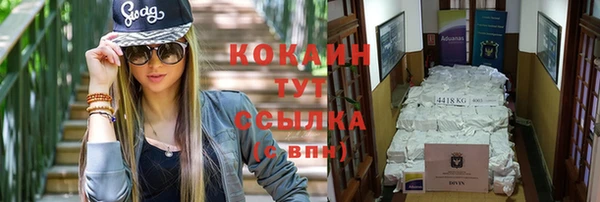 каннабис Гусь-Хрустальный