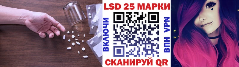 LSD-25 экстази ecstasy  где купить наркоту  Ахтырский 