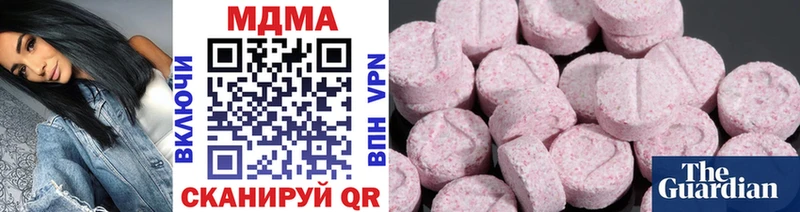 МДМА молли как найти наркотики omg зеркало Ахтырский