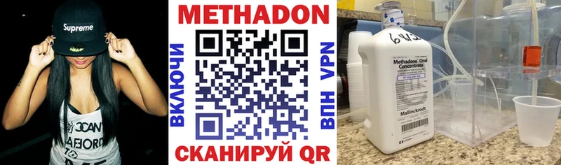 MEGA рабочий сайт  Ахтырский  Метадон VHQ 