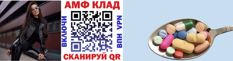 OMG зеркало  сколько стоит  Ахтырский  МЕТАМФЕТАМИН кристалл 