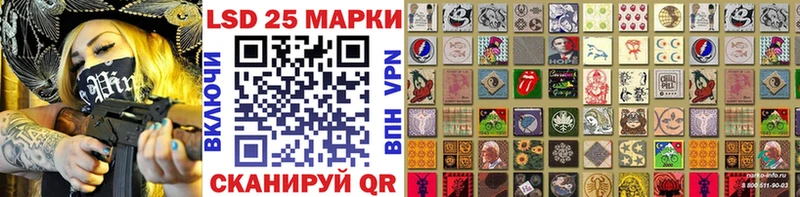 Наркотические марки 1,5мг  Ахтырский 