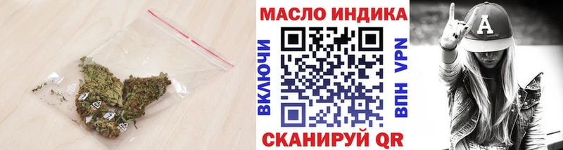 ТГК жижа Ахтырский